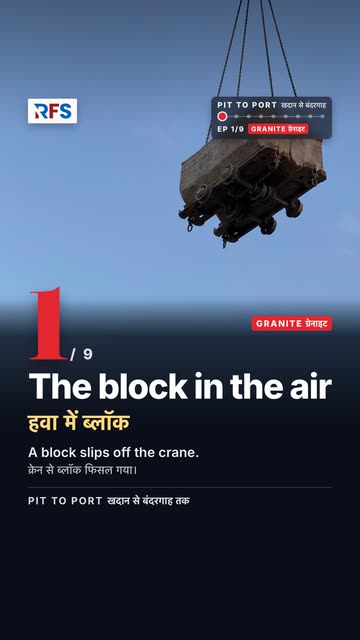 Episode 1 cover: The block in the air