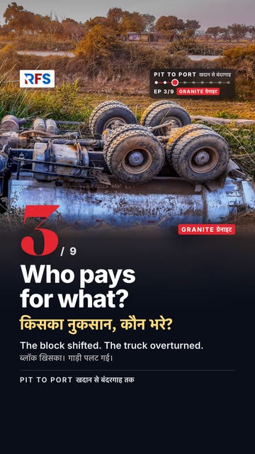 Episode 3 cover: Who pays for what?