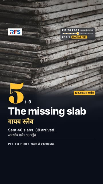 Episode 5 cover: The missing slab